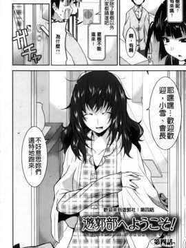 [歌麿] 遊郭部へようこそ！_062
