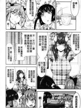 [歌麿] 遊郭部へようこそ！_064