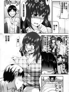 [歌麿] 遊郭部へようこそ！_068