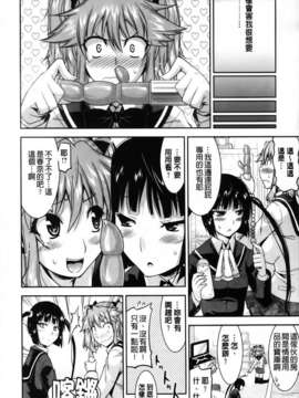 [歌麿] 遊郭部へようこそ！_070