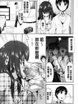 [歌麿] 遊郭部へようこそ！_071