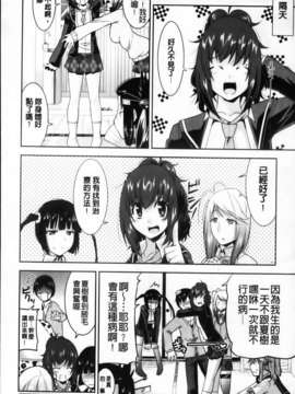[歌麿] 遊郭部へようこそ！_080
