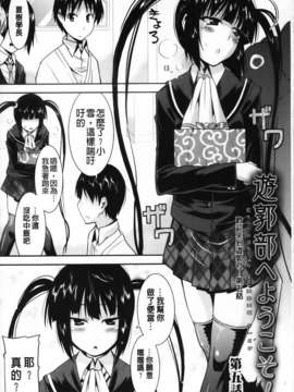 [歌麿] 遊郭部へようこそ！_081
