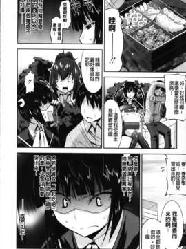 [歌麿] 遊郭部へようこそ！_082