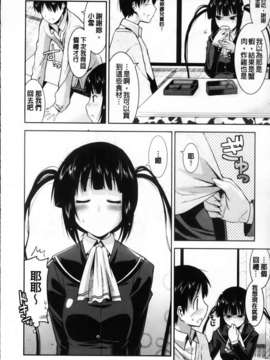 [歌麿] 遊郭部へようこそ！_084