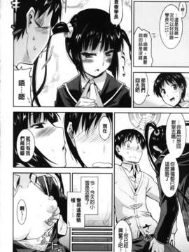 [歌麿] 遊郭部へようこそ！_086