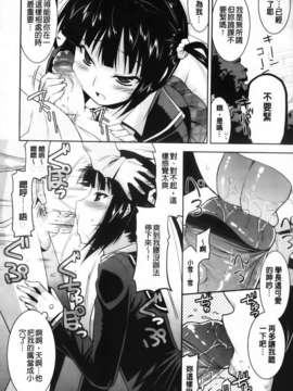 [歌麿] 遊郭部へようこそ！_088