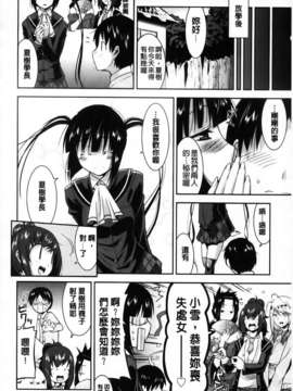 [歌麿] 遊郭部へようこそ！_098