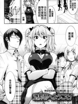 [歌麿] 遊郭部へようこそ！_100