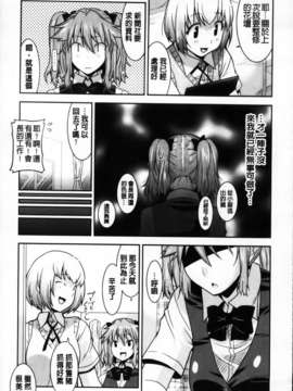 [歌麿] 遊郭部へようこそ！_101