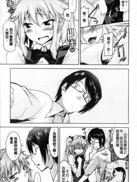 [歌麿] 遊郭部へようこそ！_103