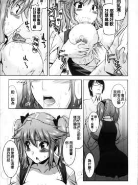 [歌麿] 遊郭部へようこそ！_107