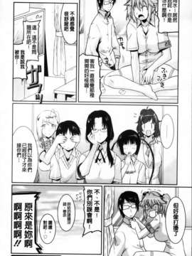 [歌麿] 遊郭部へようこそ！_116