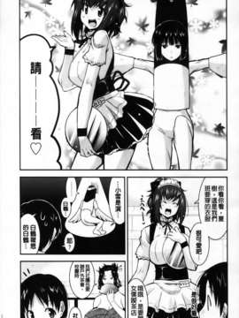 [歌麿] 遊郭部へようこそ！_117