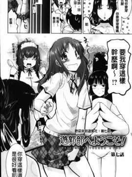 [歌麿] 遊郭部へようこそ！_118