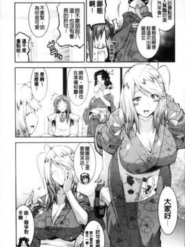 [歌麿] 遊郭部へようこそ！_119