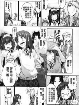 [歌麿] 遊郭部へようこそ！_120
