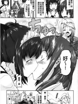 [歌麿] 遊郭部へようこそ！_121
