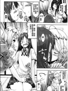 [歌麿] 遊郭部へようこそ！_122