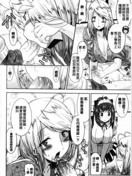 [歌麿] 遊郭部へようこそ！_124