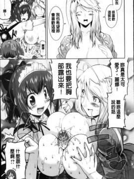 [歌麿] 遊郭部へようこそ！_127