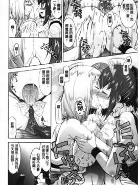 [歌麿] 遊郭部へようこそ！_128