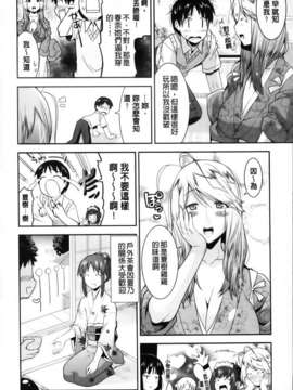 [歌麿] 遊郭部へようこそ！_134