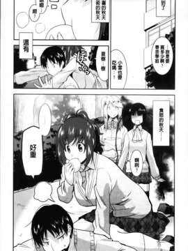[歌麿] 遊郭部へようこそ！_139