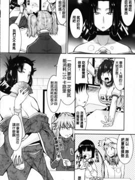 [歌麿] 遊郭部へようこそ！_142