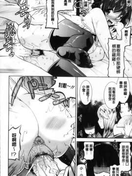 [歌麿] 遊郭部へようこそ！_152