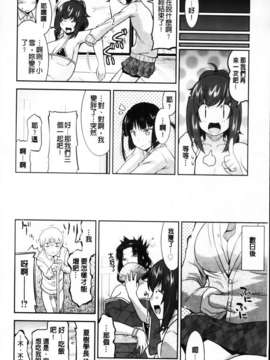 [歌麿] 遊郭部へようこそ！_156
