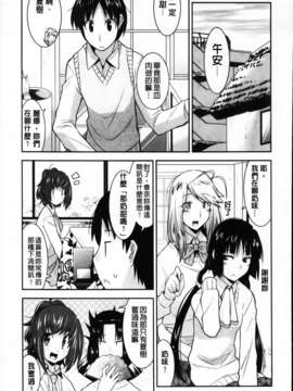 [歌麿] 遊郭部へようこそ！_157