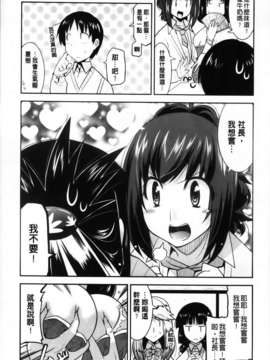[歌麿] 遊郭部へようこそ！_159
