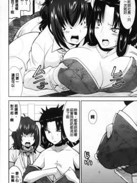 [歌麿] 遊郭部へようこそ！_160