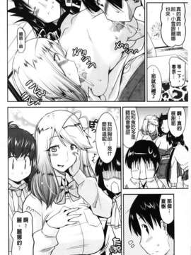 [歌麿] 遊郭部へようこそ！_162