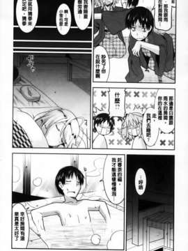 [歌麿] 遊郭部へようこそ！_180