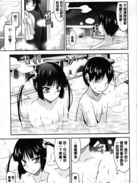 [歌麿] 遊郭部へようこそ！_181
