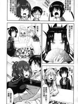 [歌麿] 遊郭部へようこそ！_195