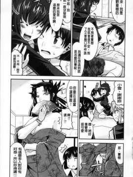 [歌麿] 遊郭部へようこそ！_197