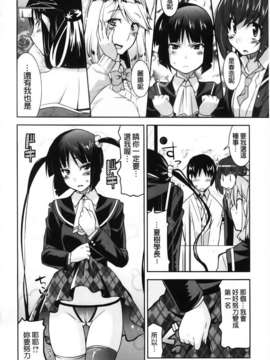 [歌麿] 遊郭部へようこそ！_198