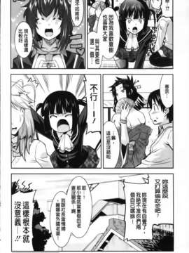 [歌麿] 遊郭部へようこそ！_218