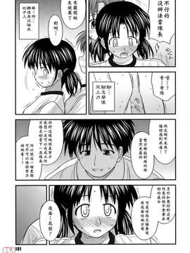 [紺野あずれ] 思春期クレイジーズ_ytk-s08-049-101