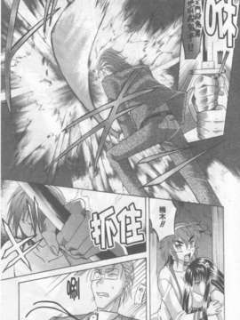 [高岡基文] Dogwalker_a192