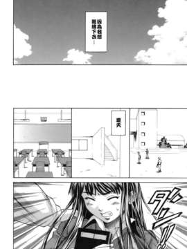 [楓牙] 教師と生徒と_220