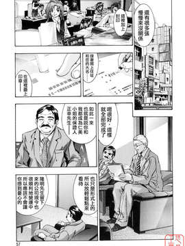 [鬼窪浩久×華先亜輝] 真・生贄夫人_ytk-s08-028-060