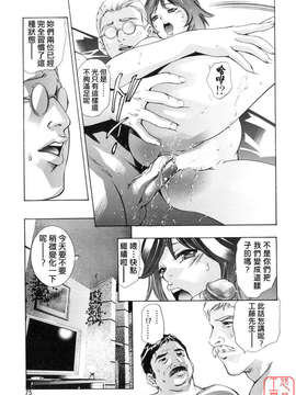 [鬼窪浩久×華先亜輝] 真・生贄夫人_ytk-s08-028-078