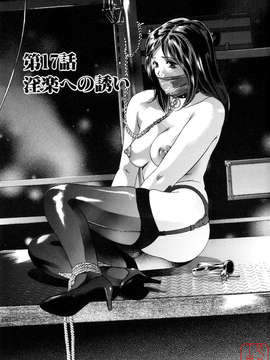 [鬼窪浩久×華先亜輝] 真・生贄夫人_ytk-s08-028-094