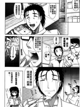 [高岡基文] 0930_084
