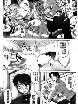 [高岡基文] 0930_092