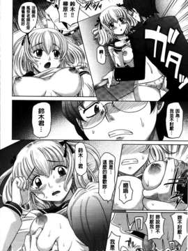 [高岡基文] 0930_096